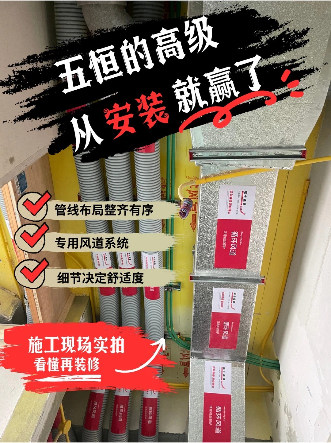 德阳五恒的，从安装就赢了