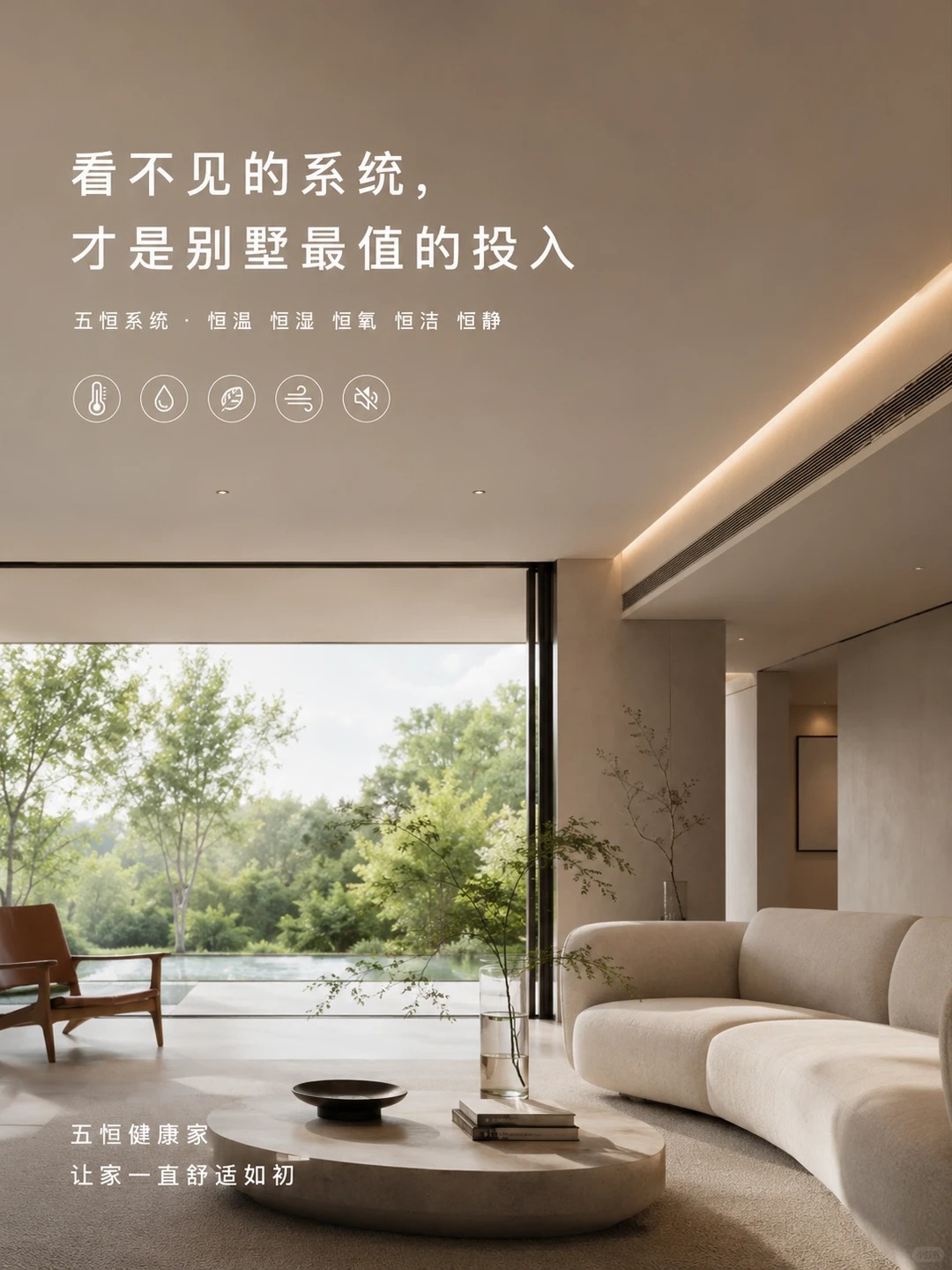德阳当初顶着压力装的，现在全家都说好