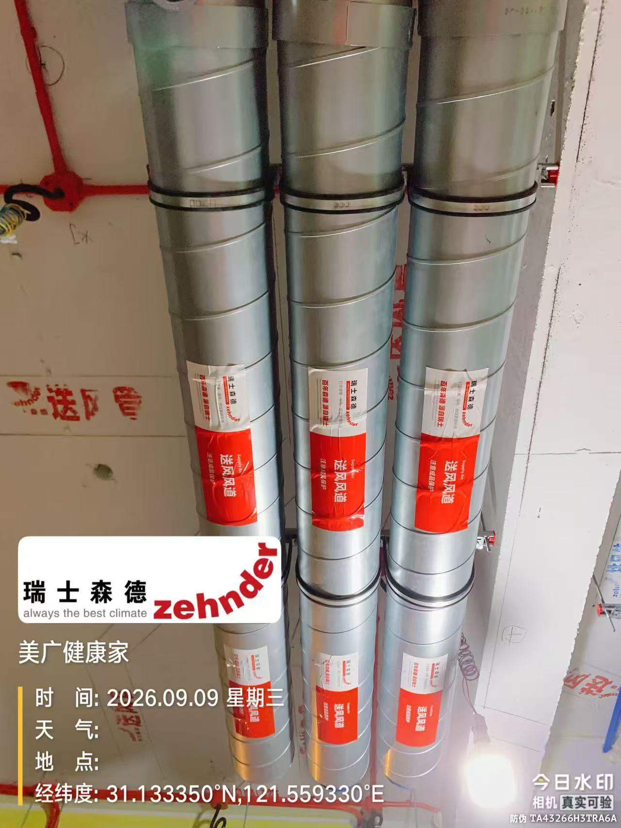 德阳中央空调VS全空气，别墅业主别再交智商税了！